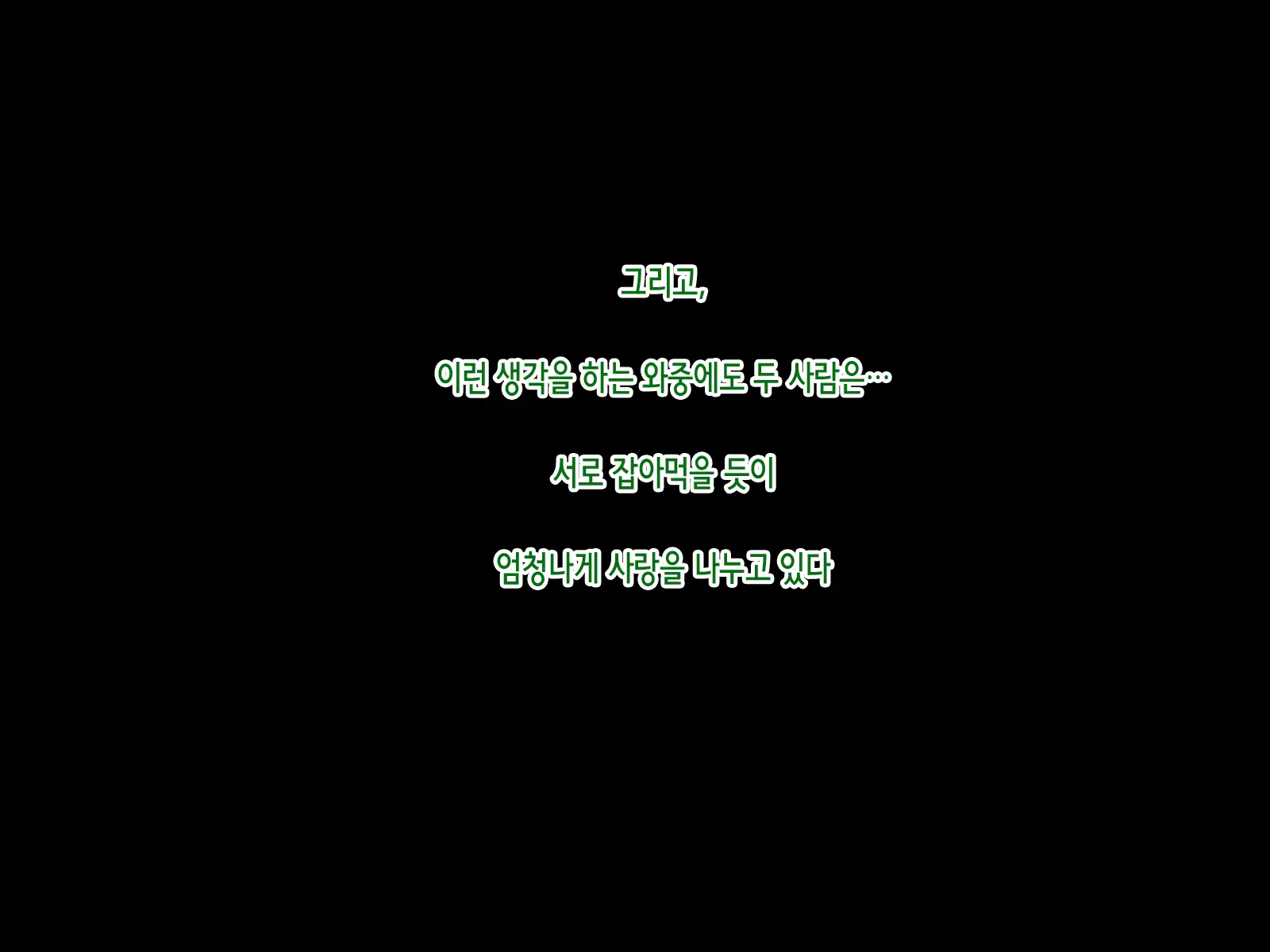 Saki To Riku To Tagosaku | 사키와 리쿠와 타고사쿠
